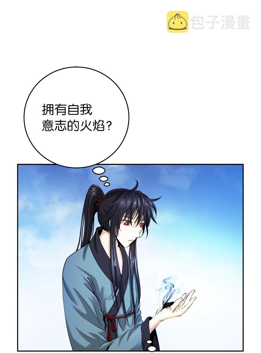 86 以身相许21