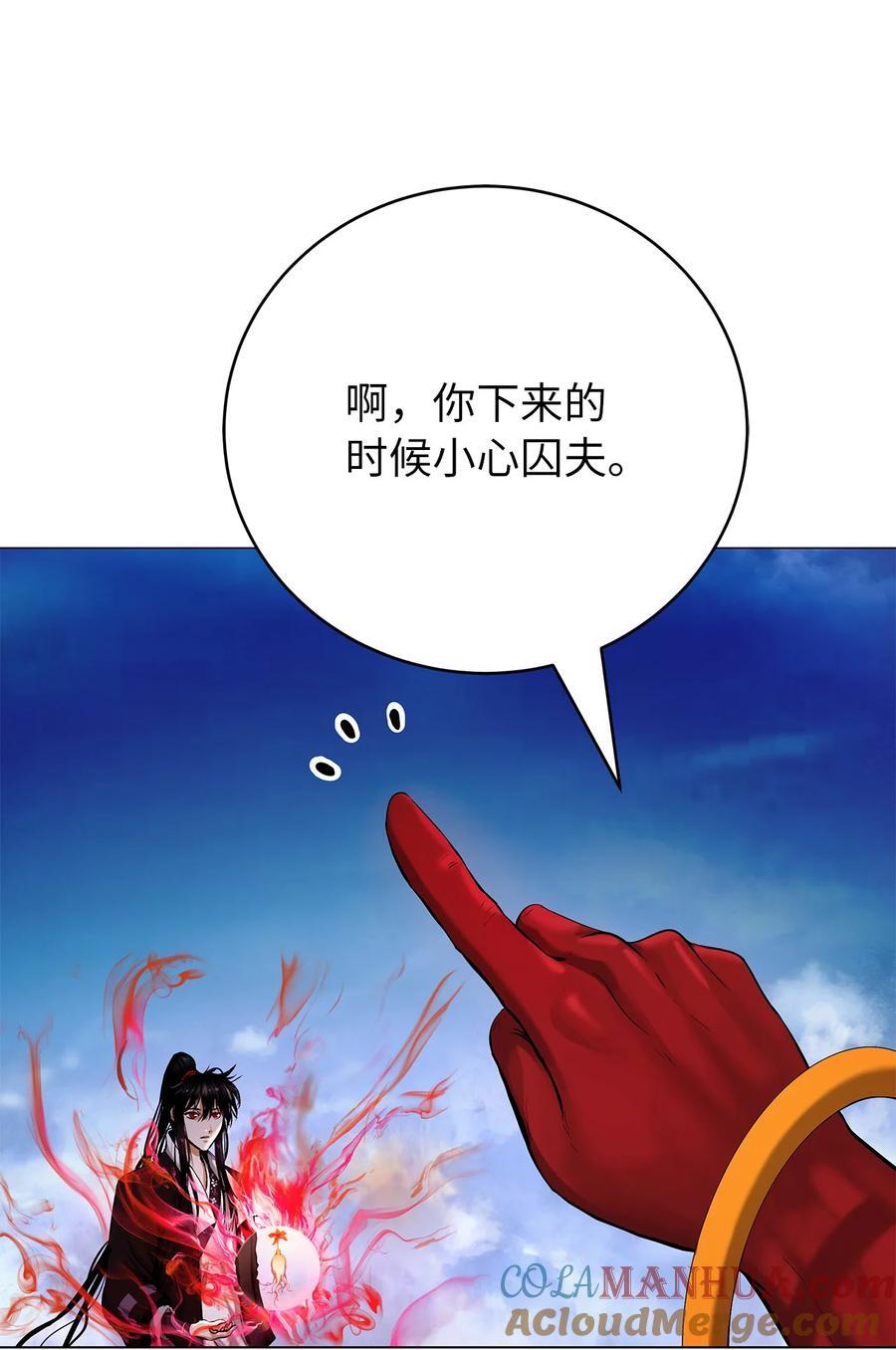 114 剑鬼囚夫24