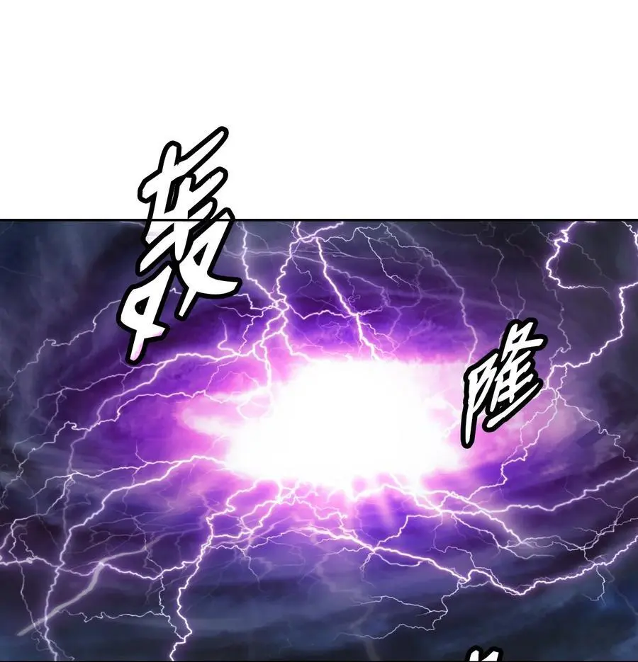 126 天时霹劫75