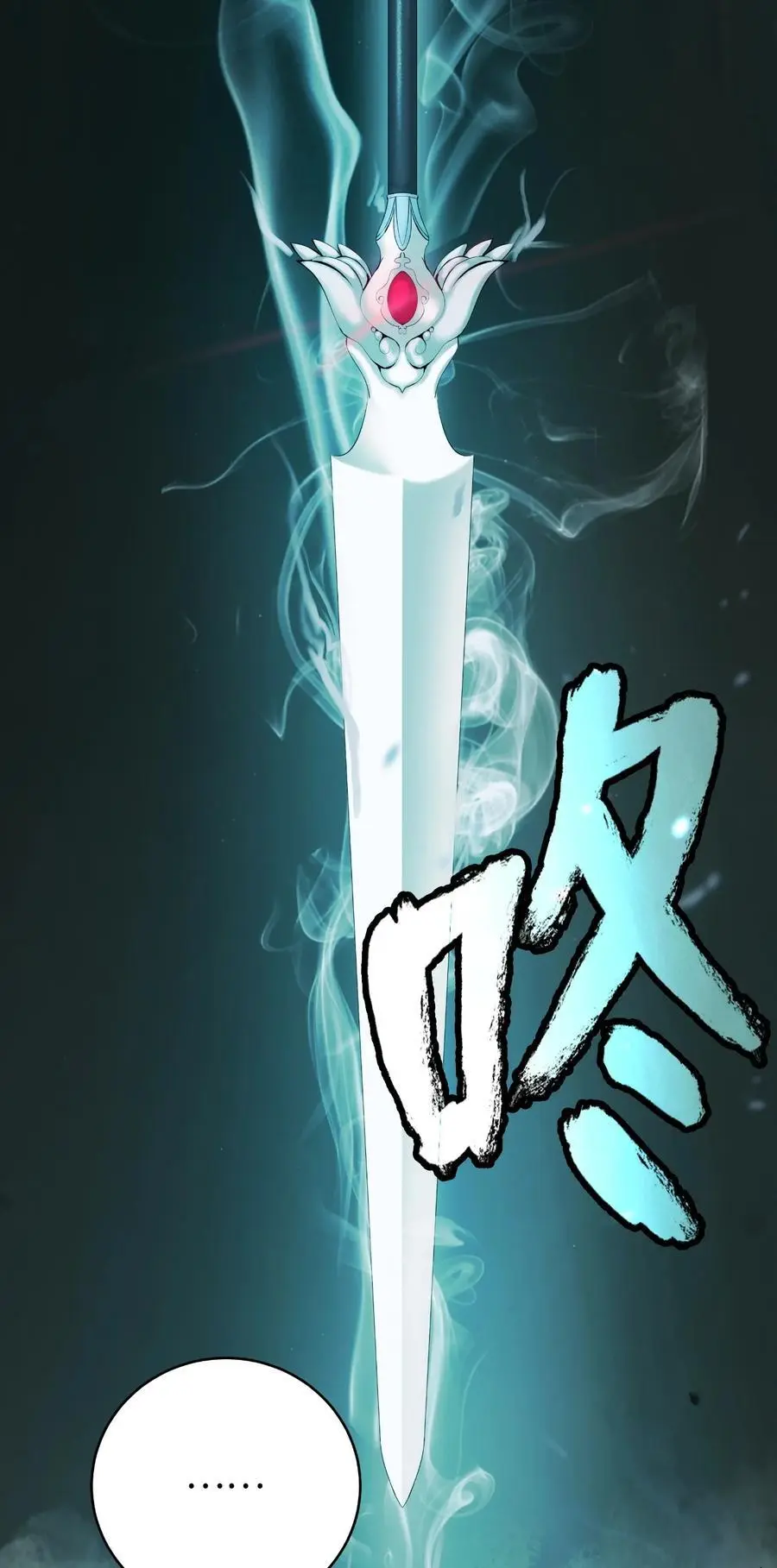 121 报之琼琚83