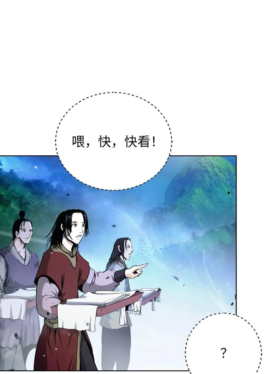 146 意外之敌41