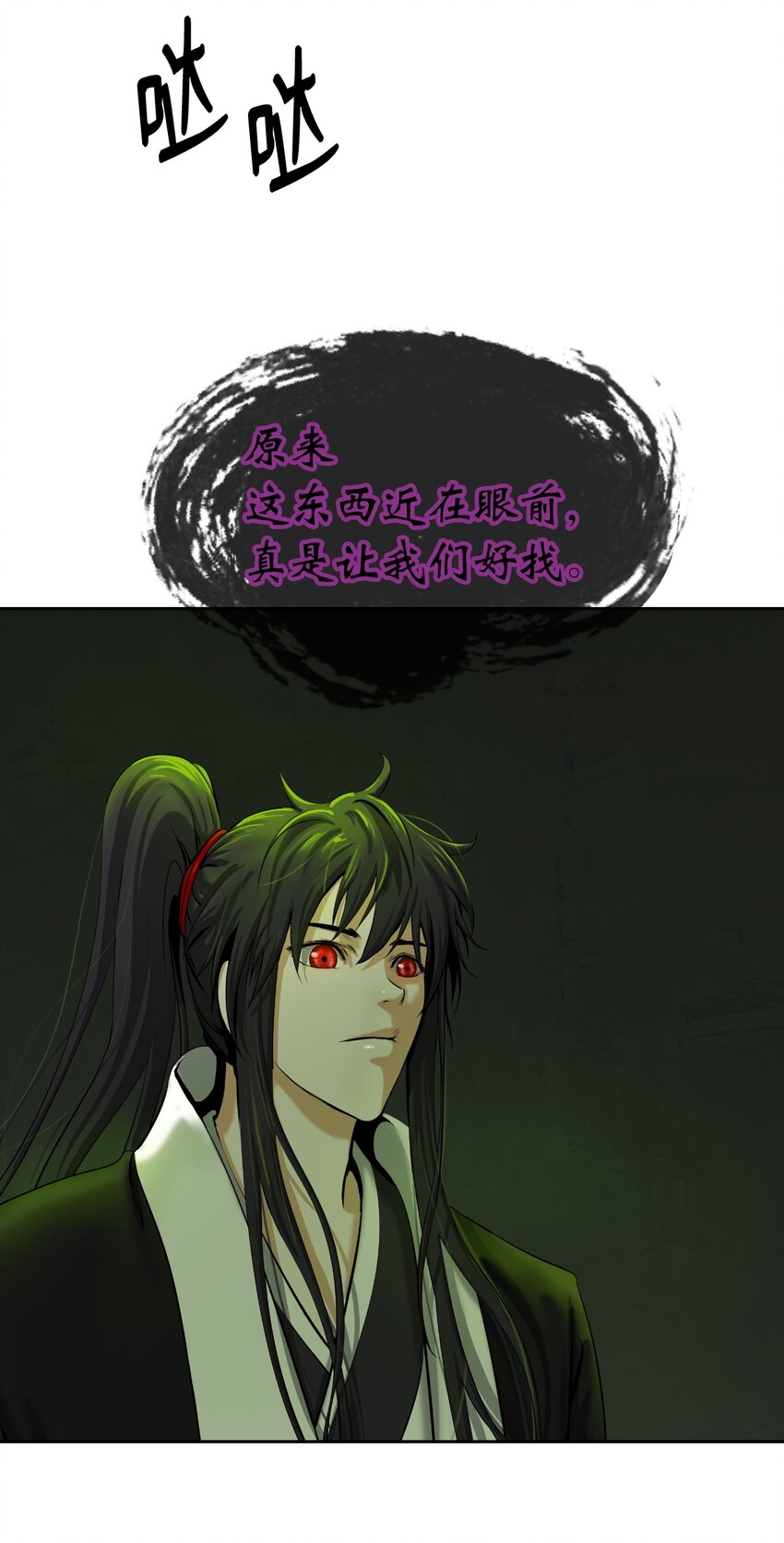 57 宝物得手34