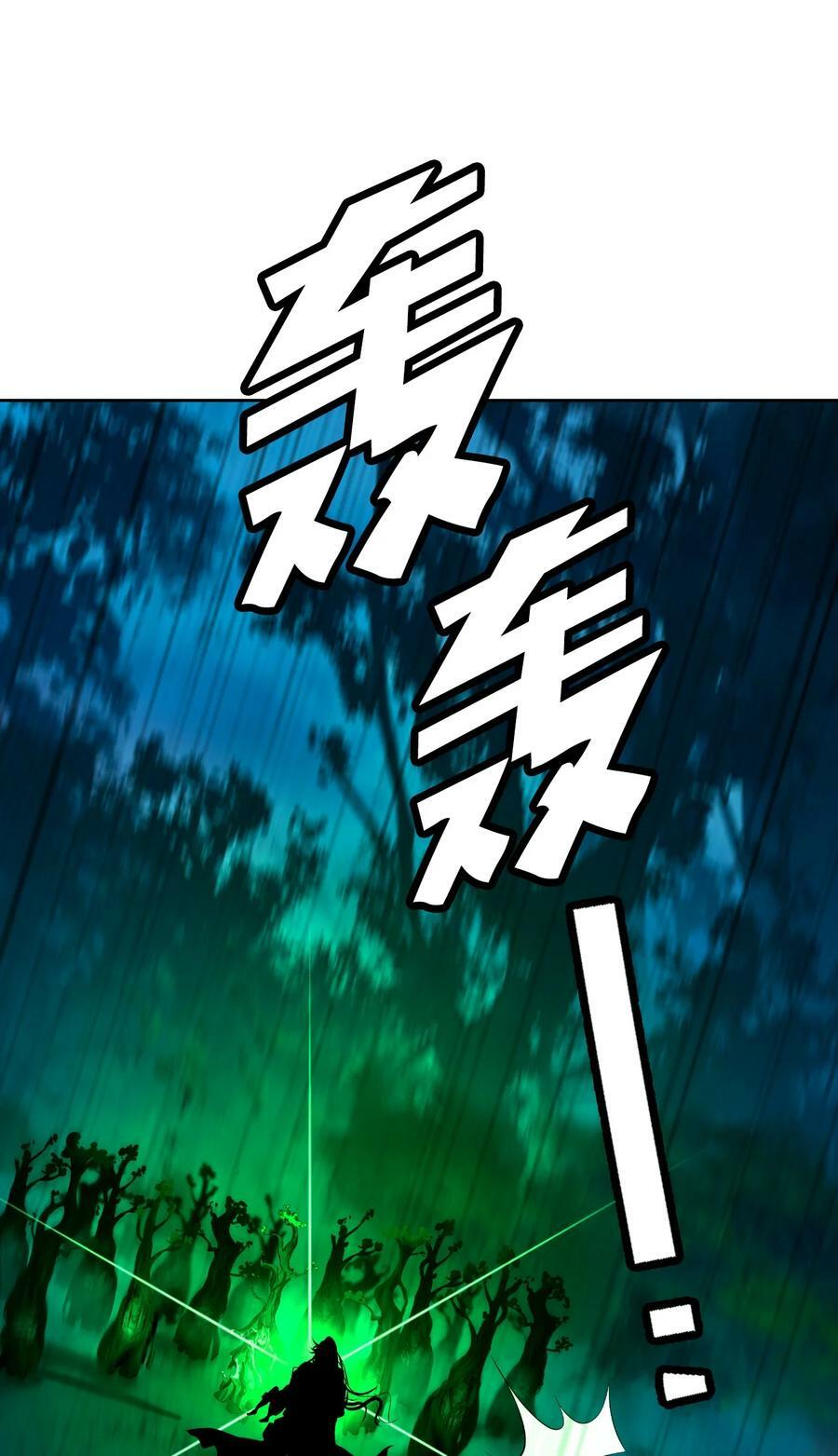 102 一怒之下78