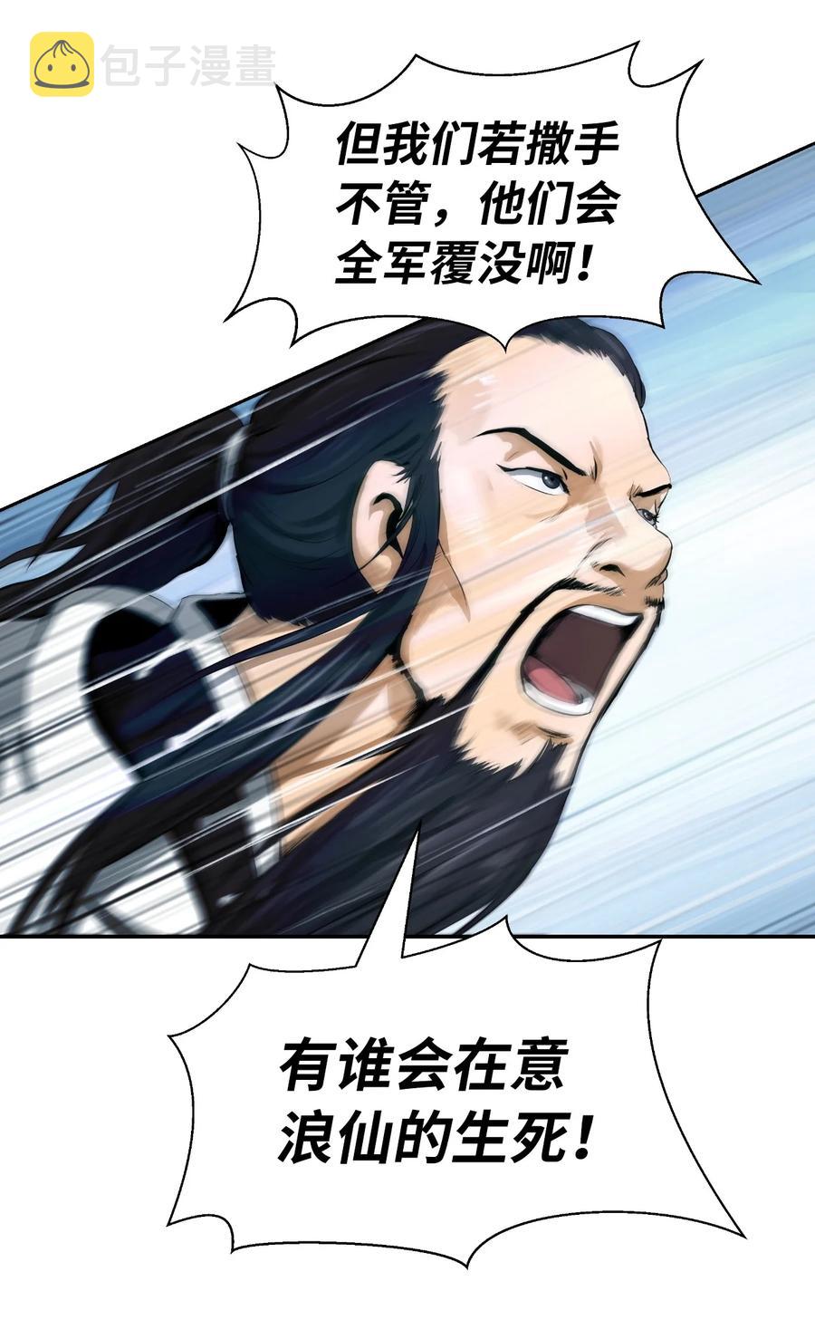 22 危险重重51