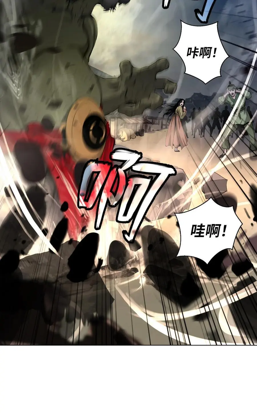 133 天降故人70