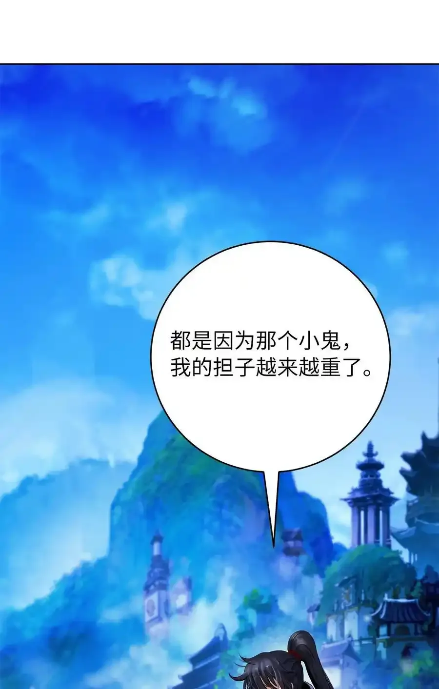 91 再次启程38