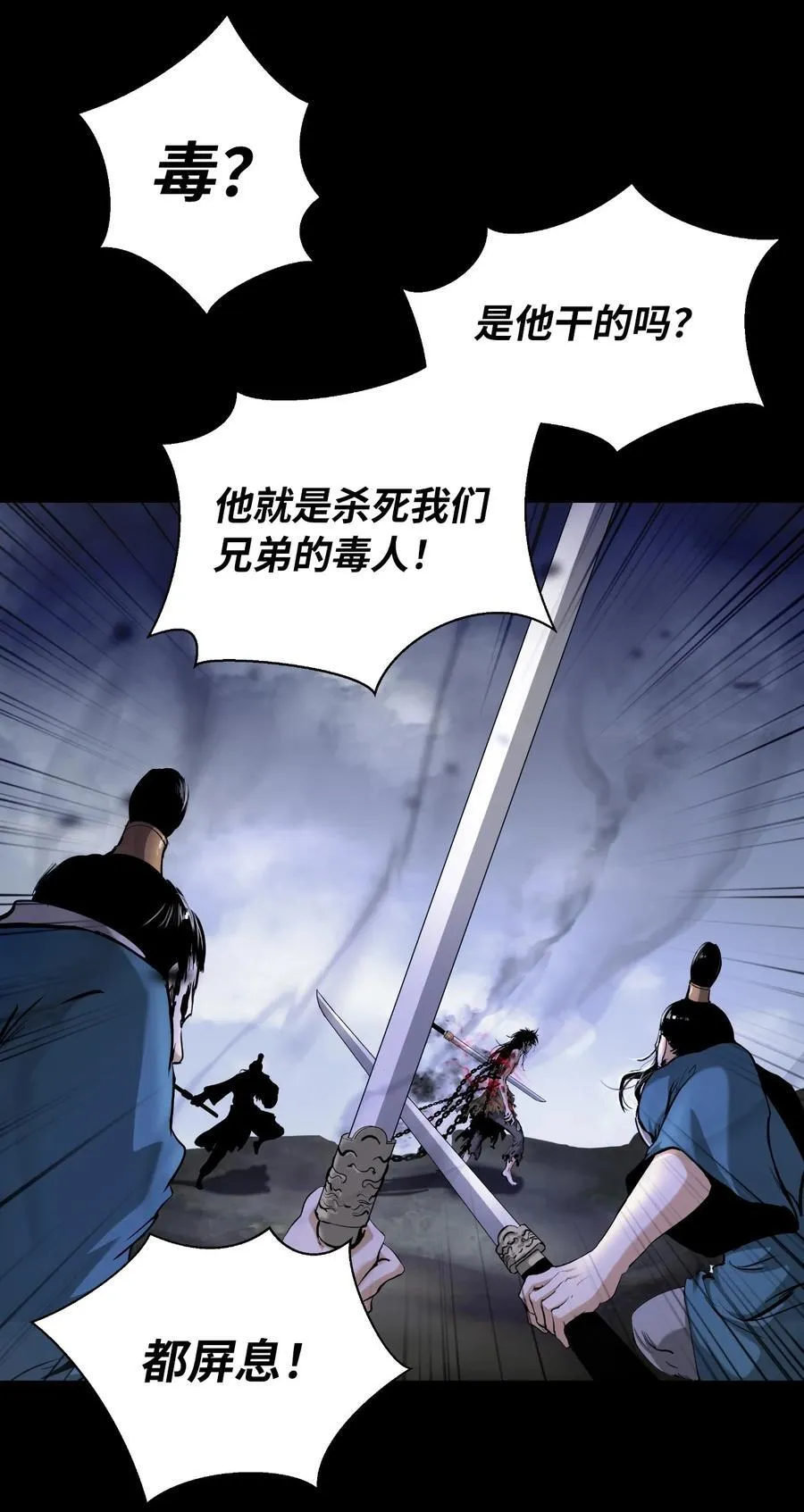 139 万形毒炎65