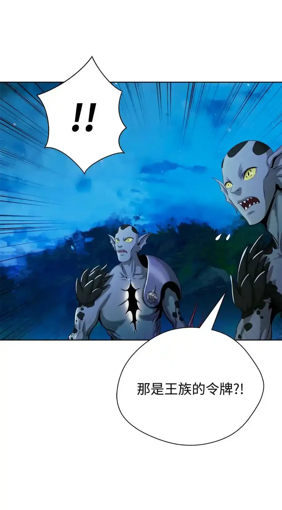 101 灵岛神木118