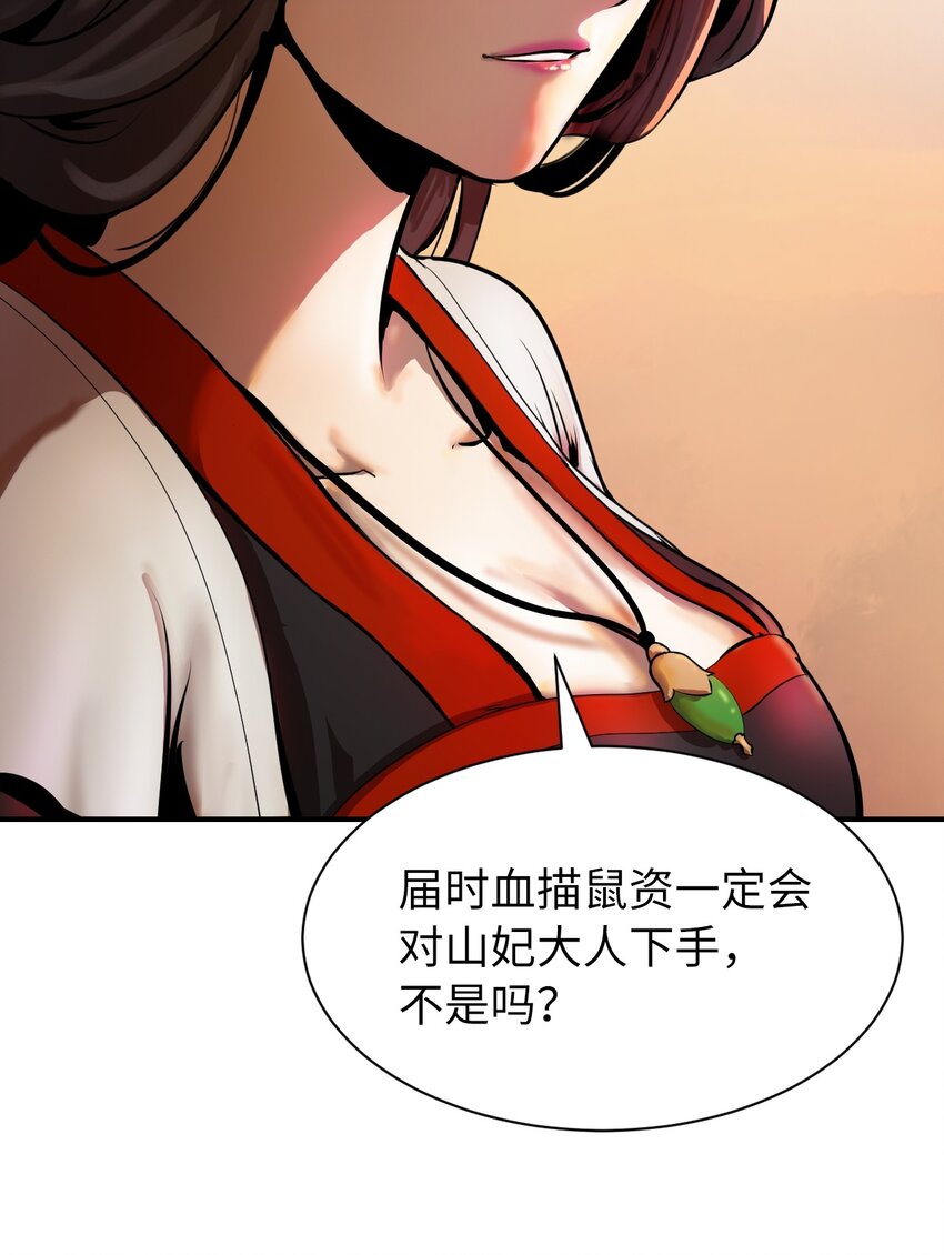 08 血描鼠资92
