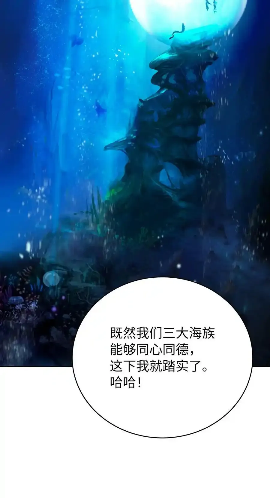 101 灵岛神木141