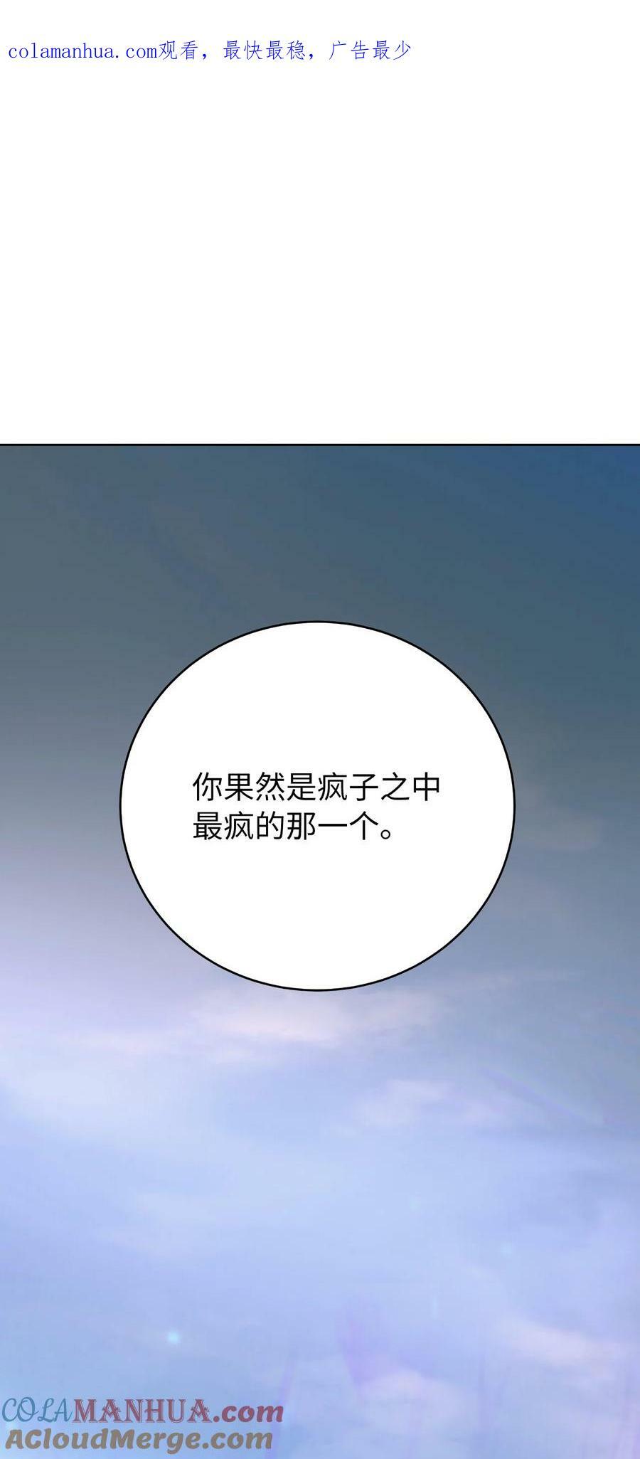 104 前往东国0
