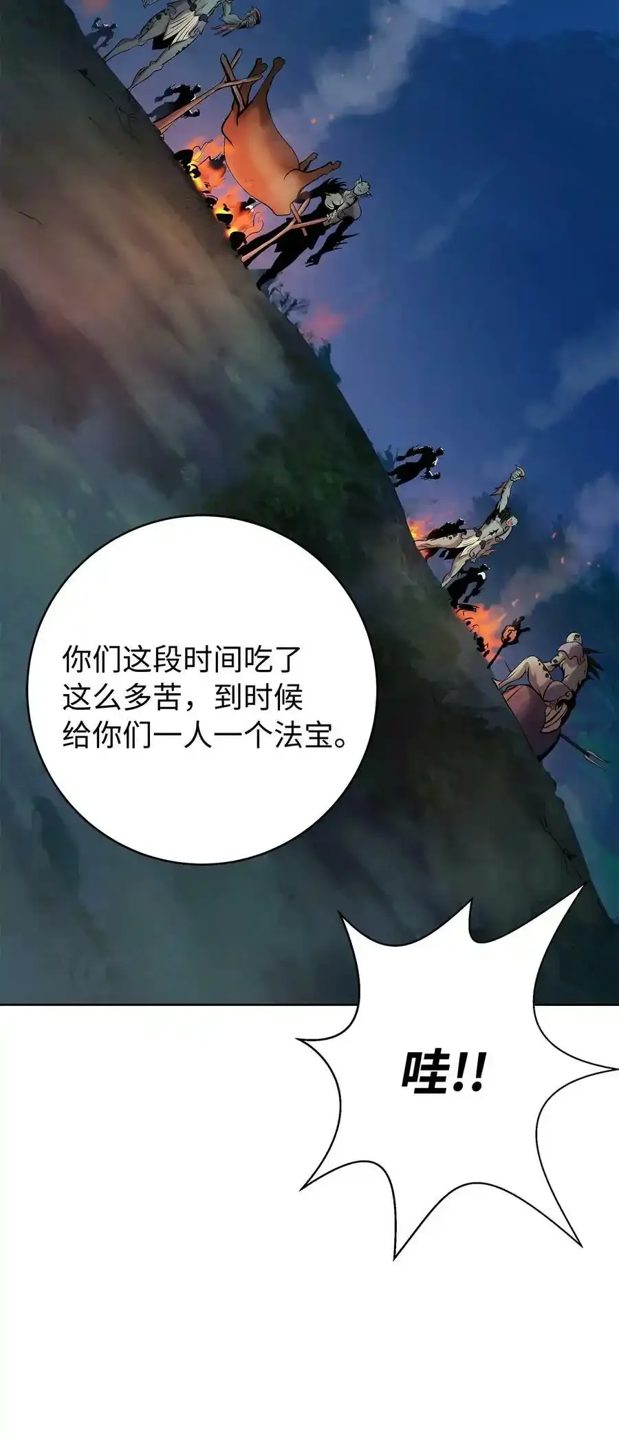 101 灵岛神木114
