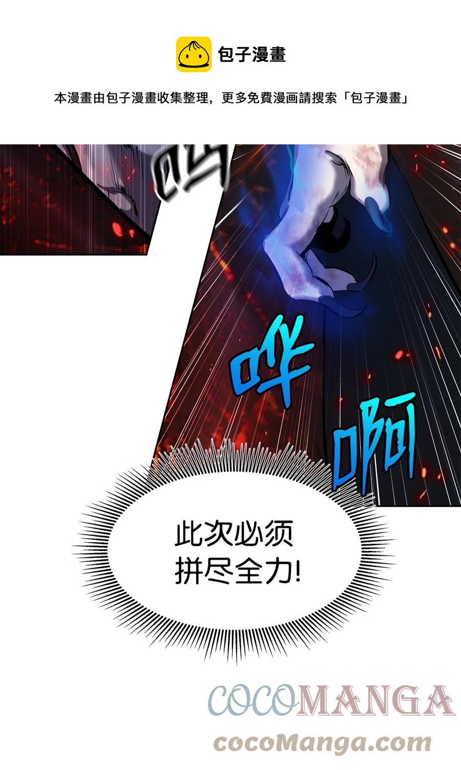 29 禁命地灵48
