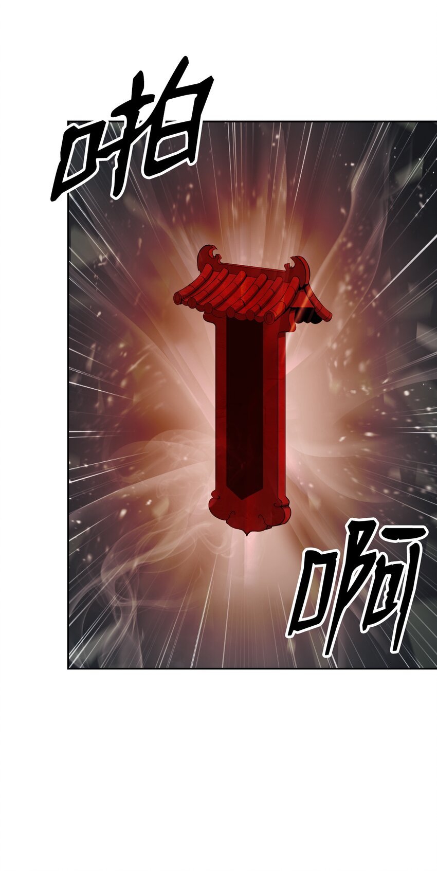 57 宝物得手58
