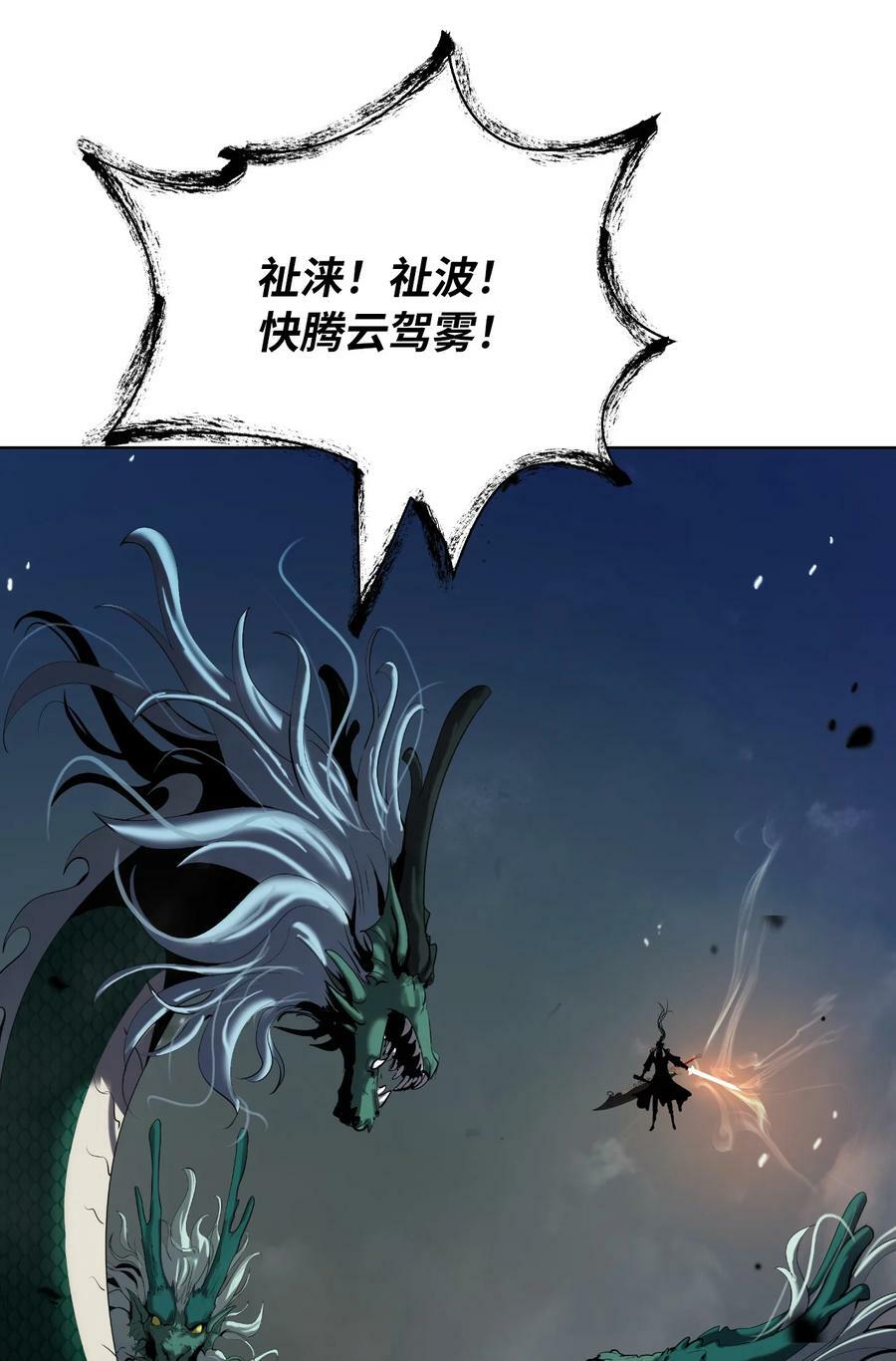107 大战之后22