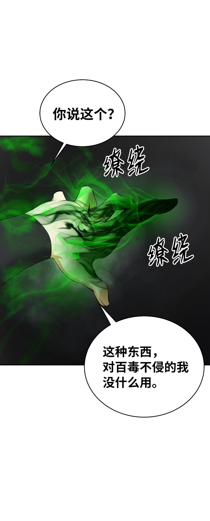 57 宝物得手13