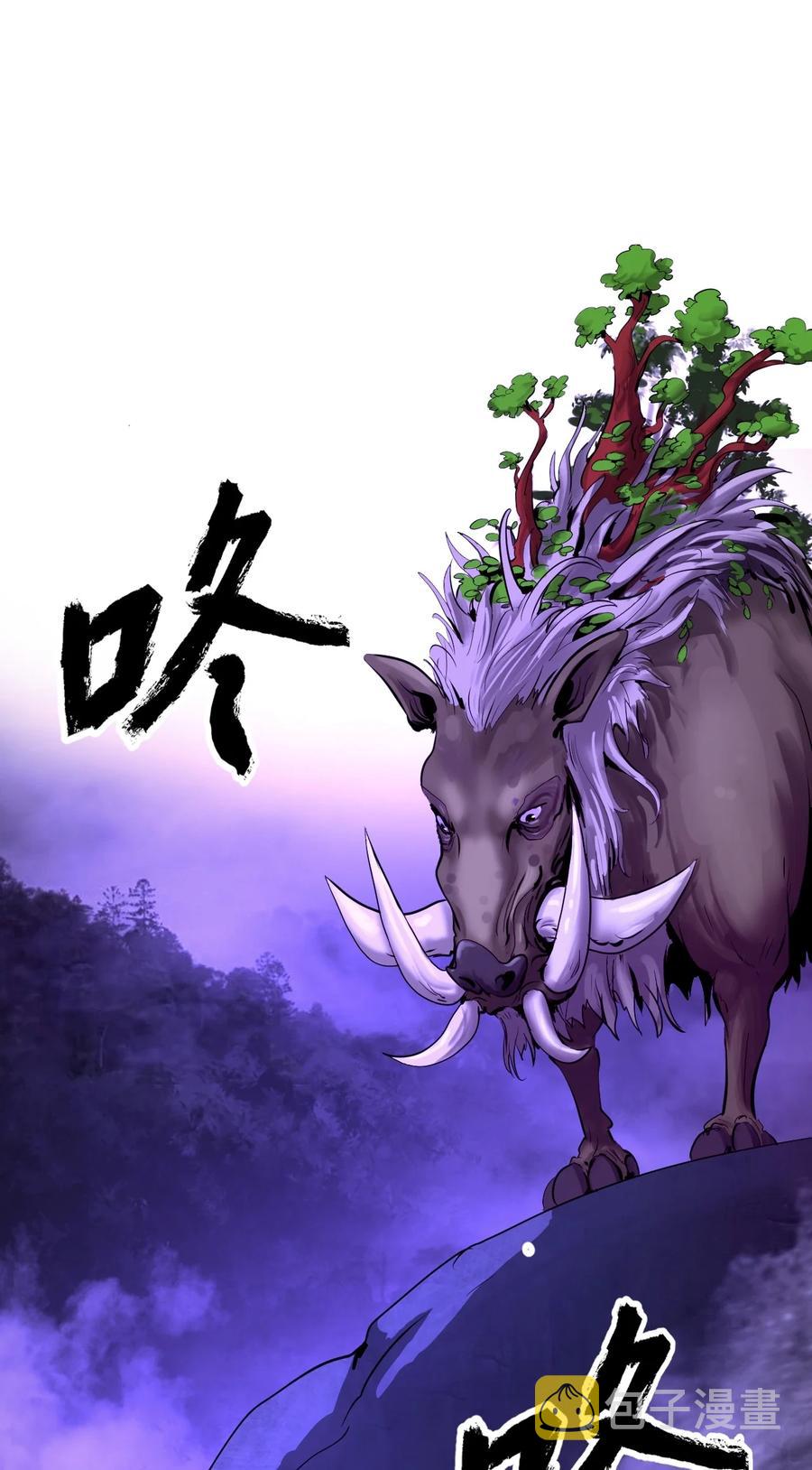 09 陷落计中25