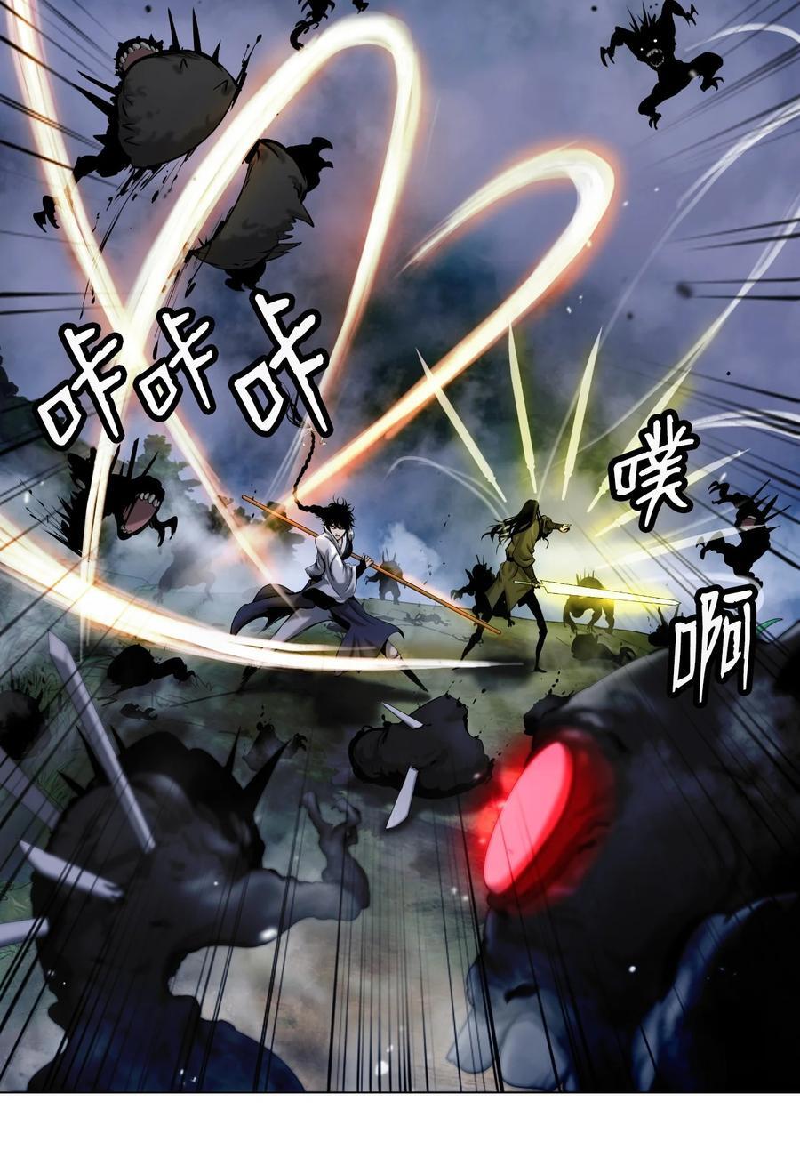 115 再遇祉忠49