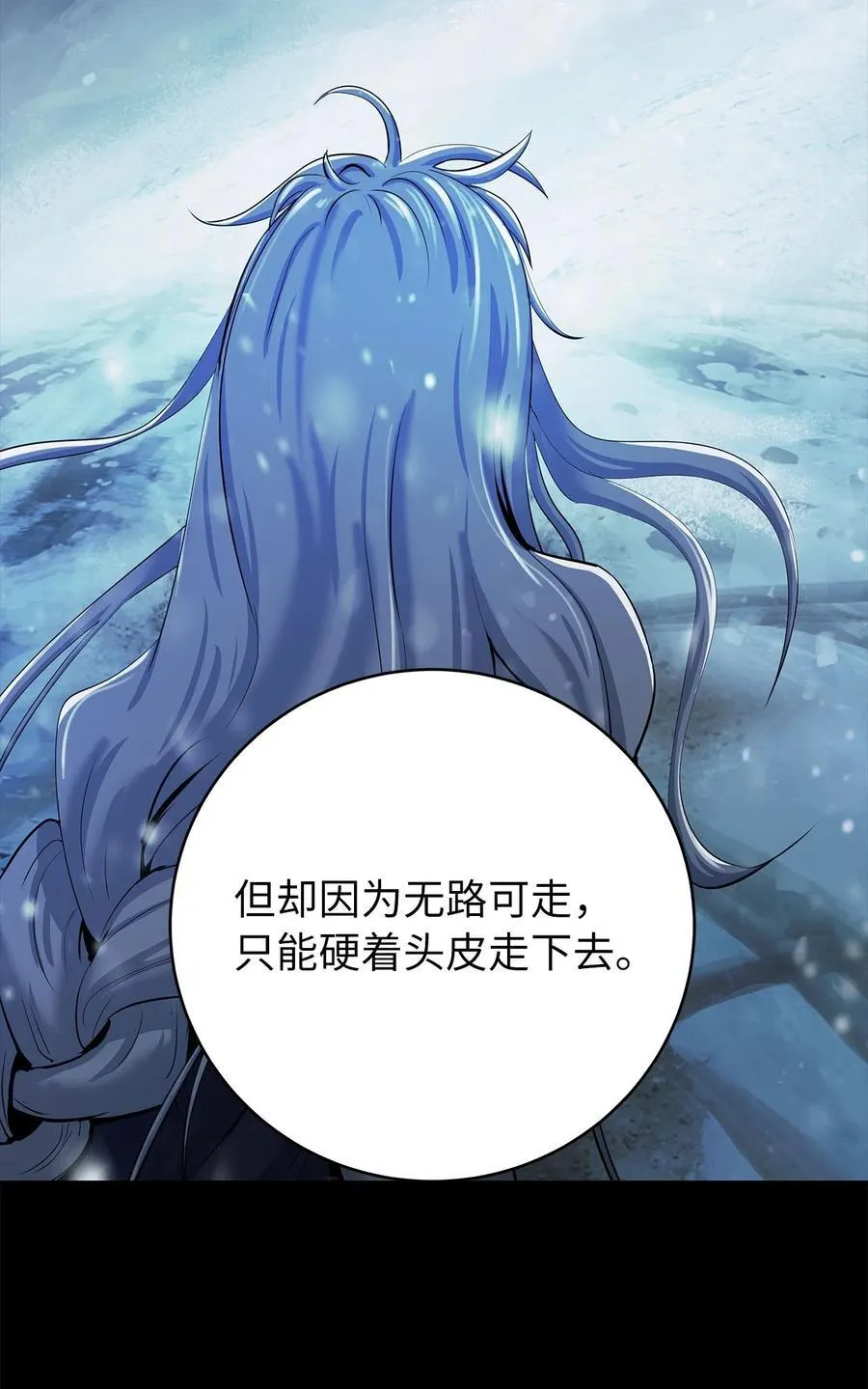 151 六同掌门15