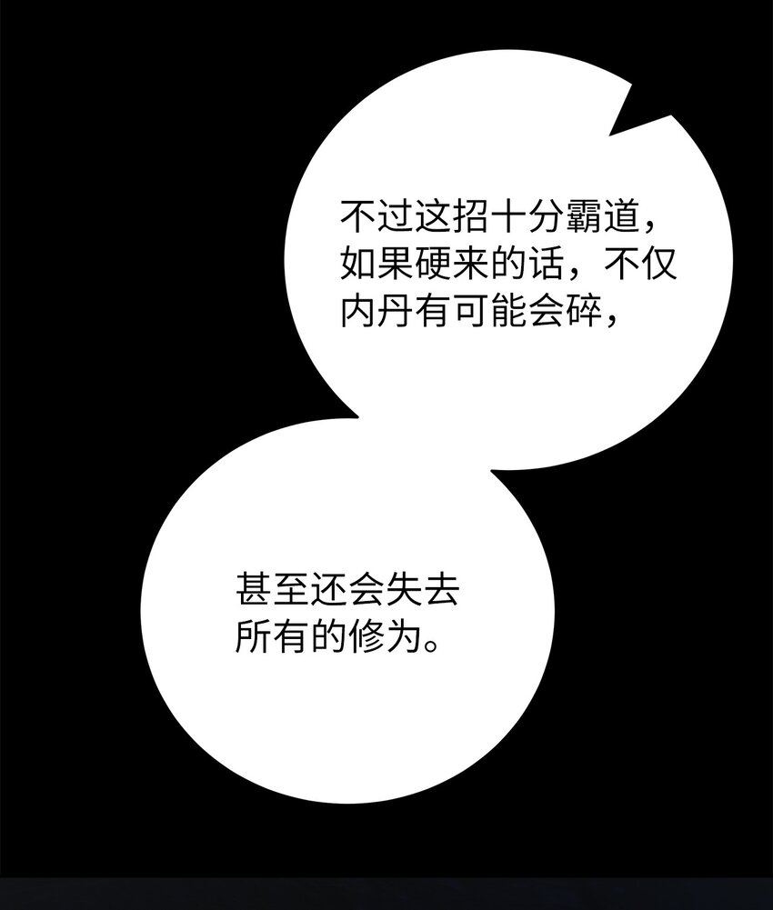 81 融转嫁丹57