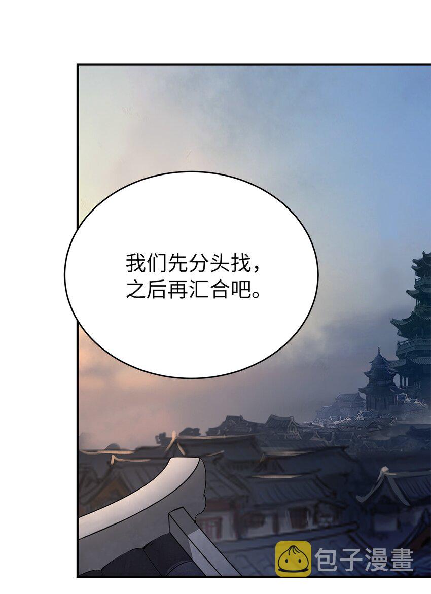 72 独门秘技63