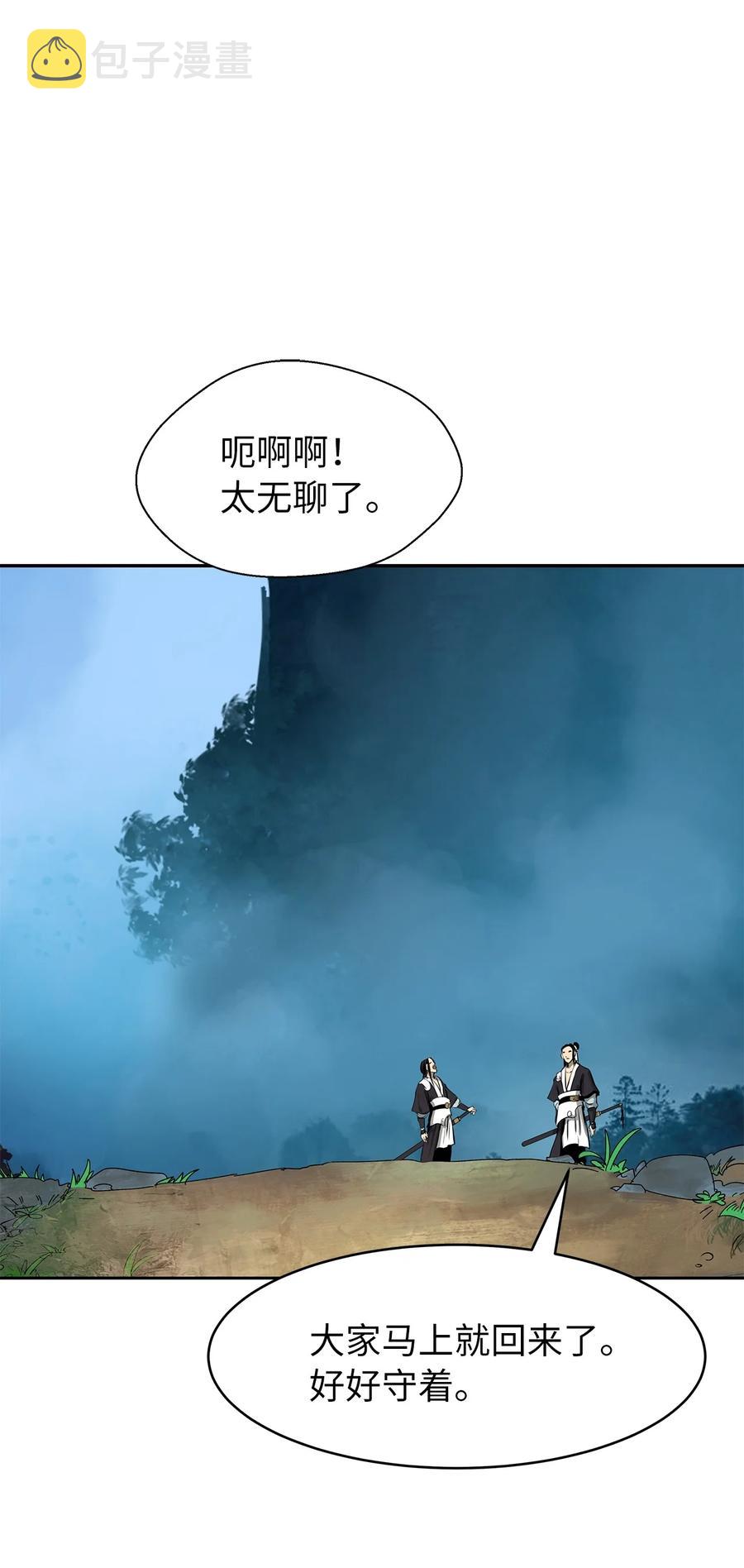 29 禁命地灵70
