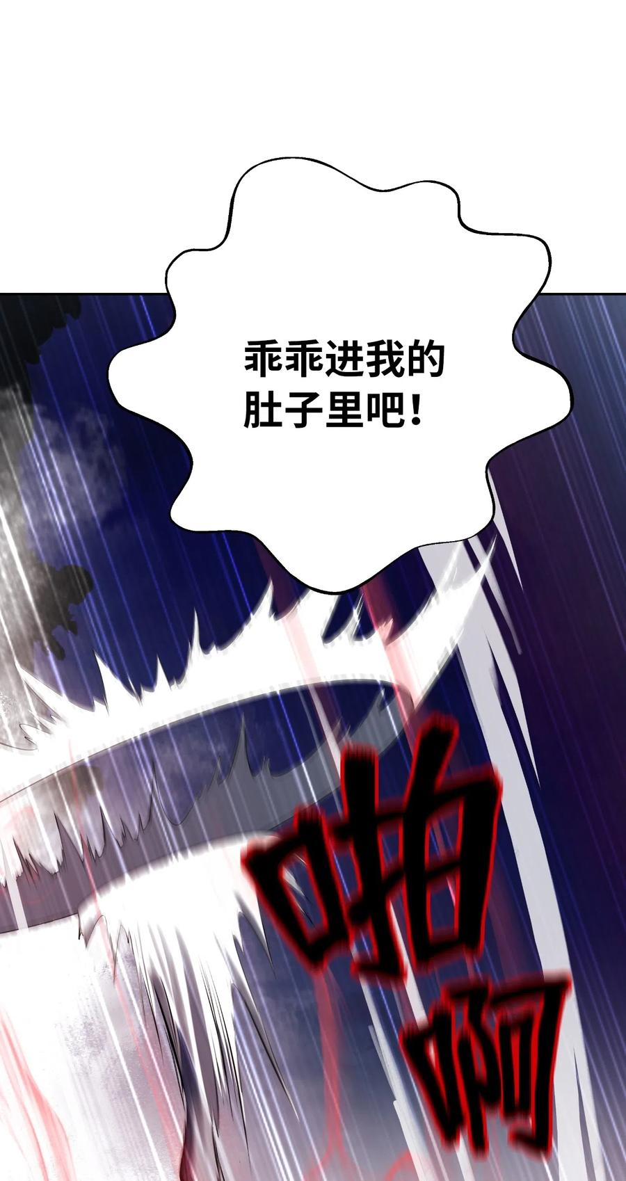 38 鸟尽弓藏55