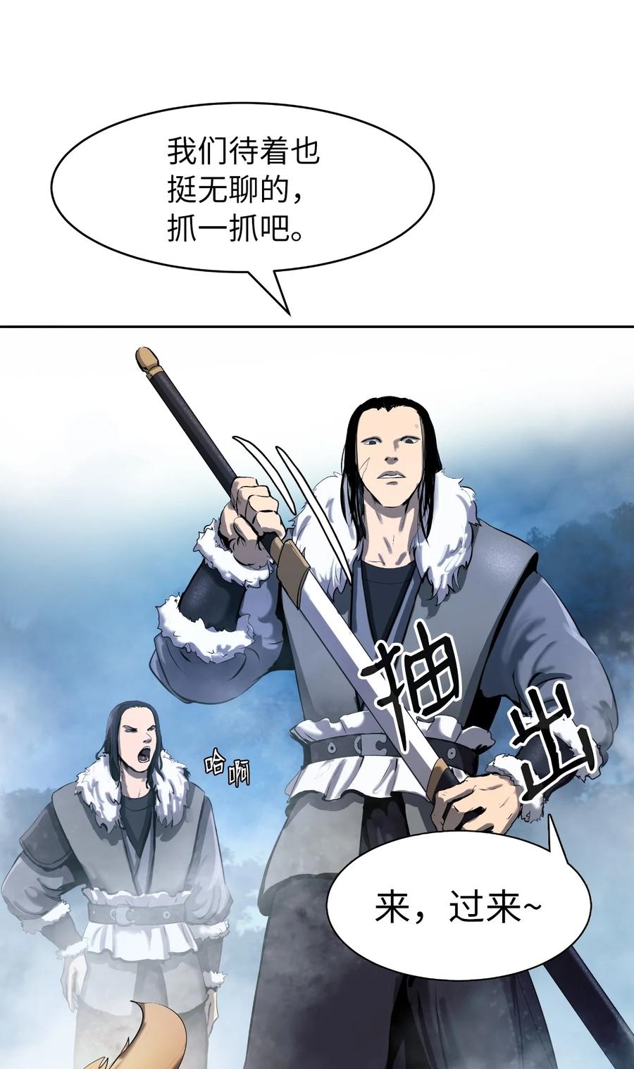 23 妖戮貂貉62