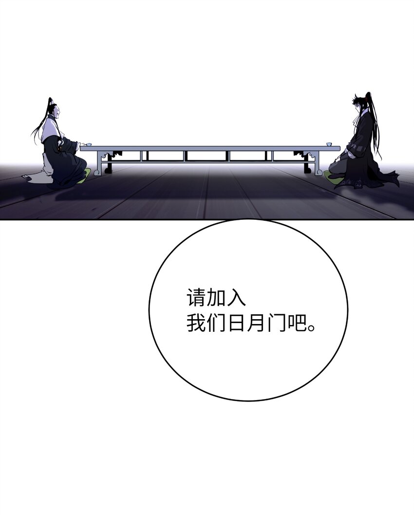 56 以毒攻毒79