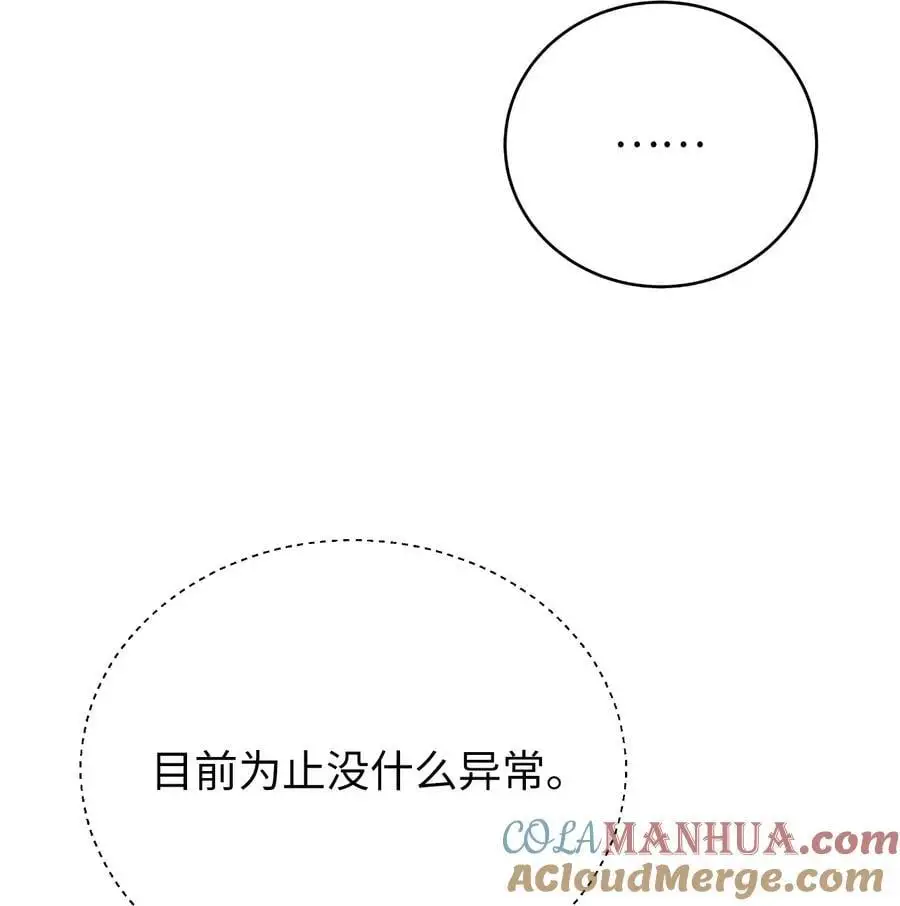 133 天降故人4