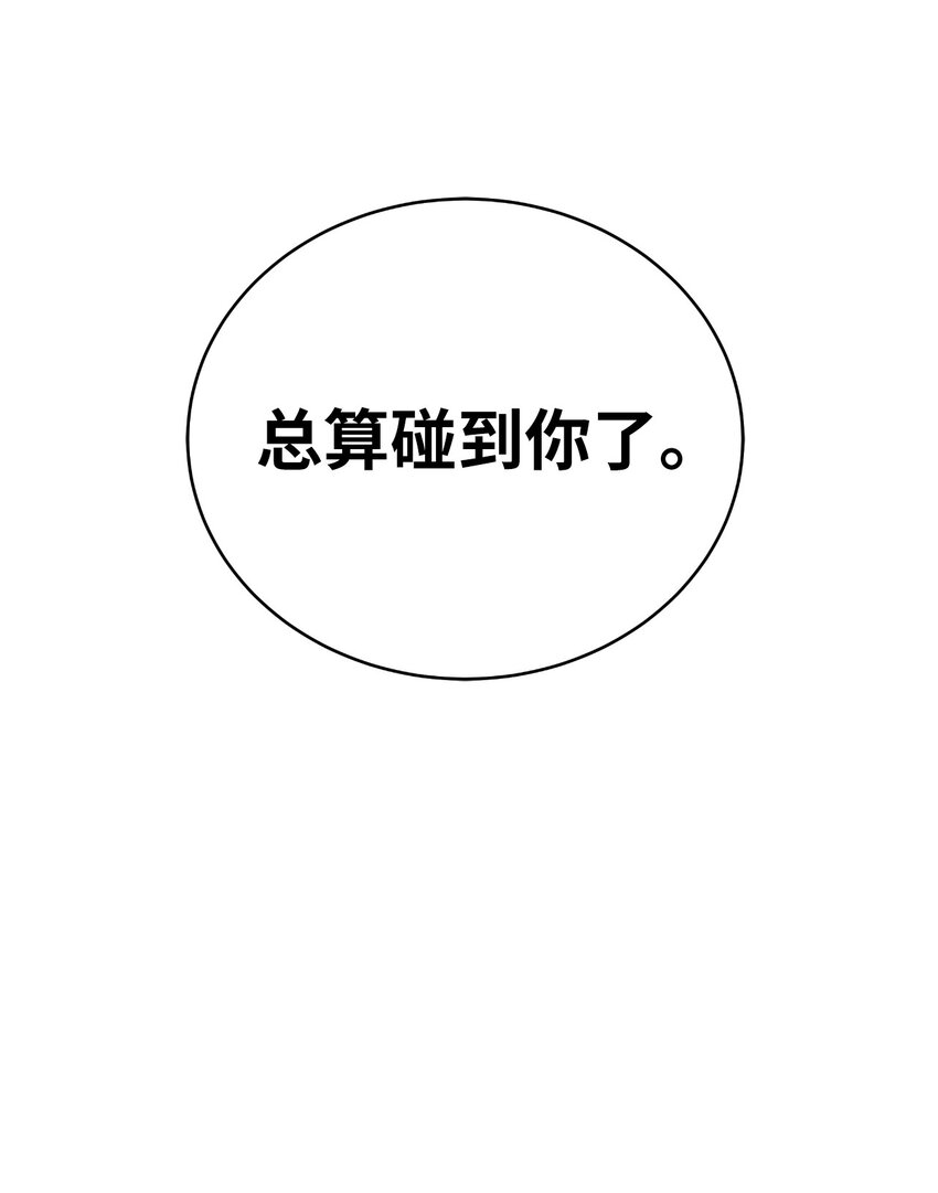 83 法主现身69
