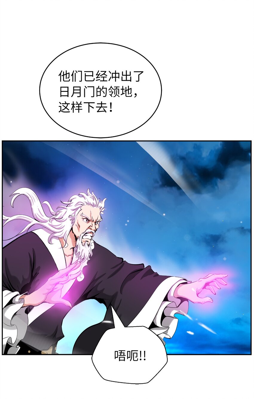 58 龙神多罗81