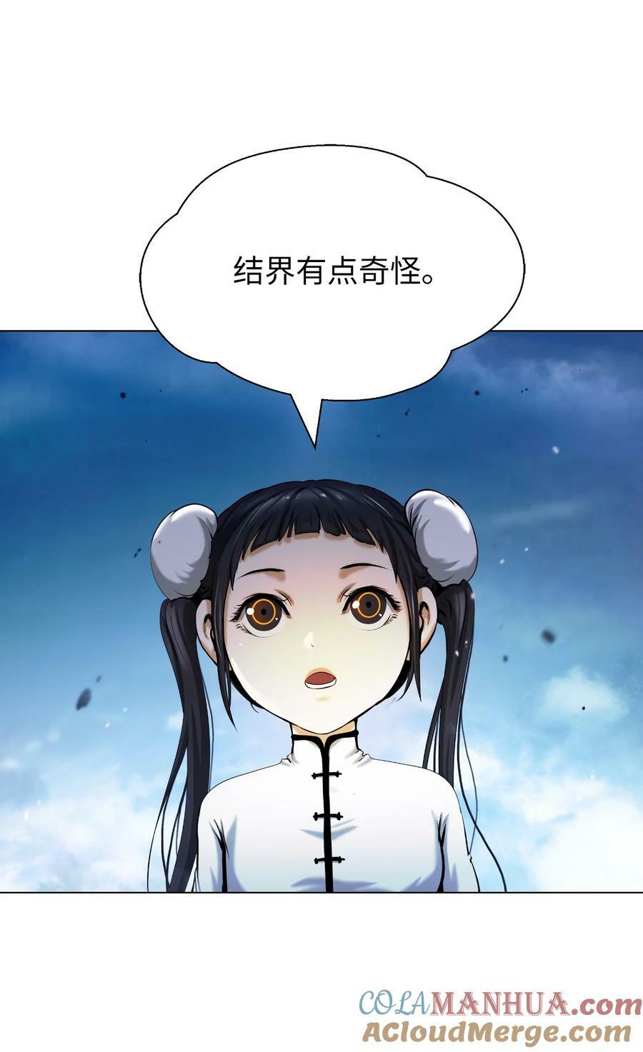 112 结界破时76