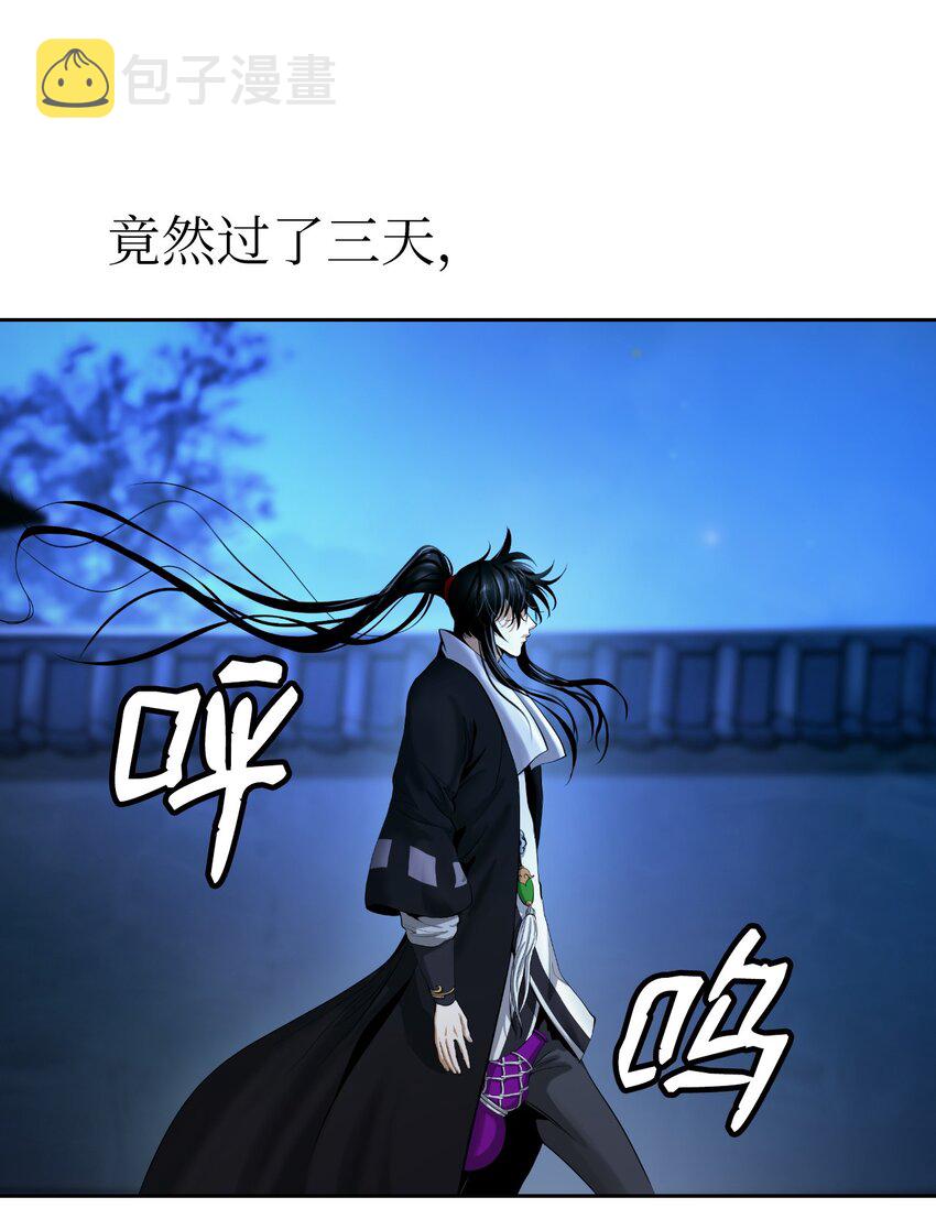 84 最后道别91