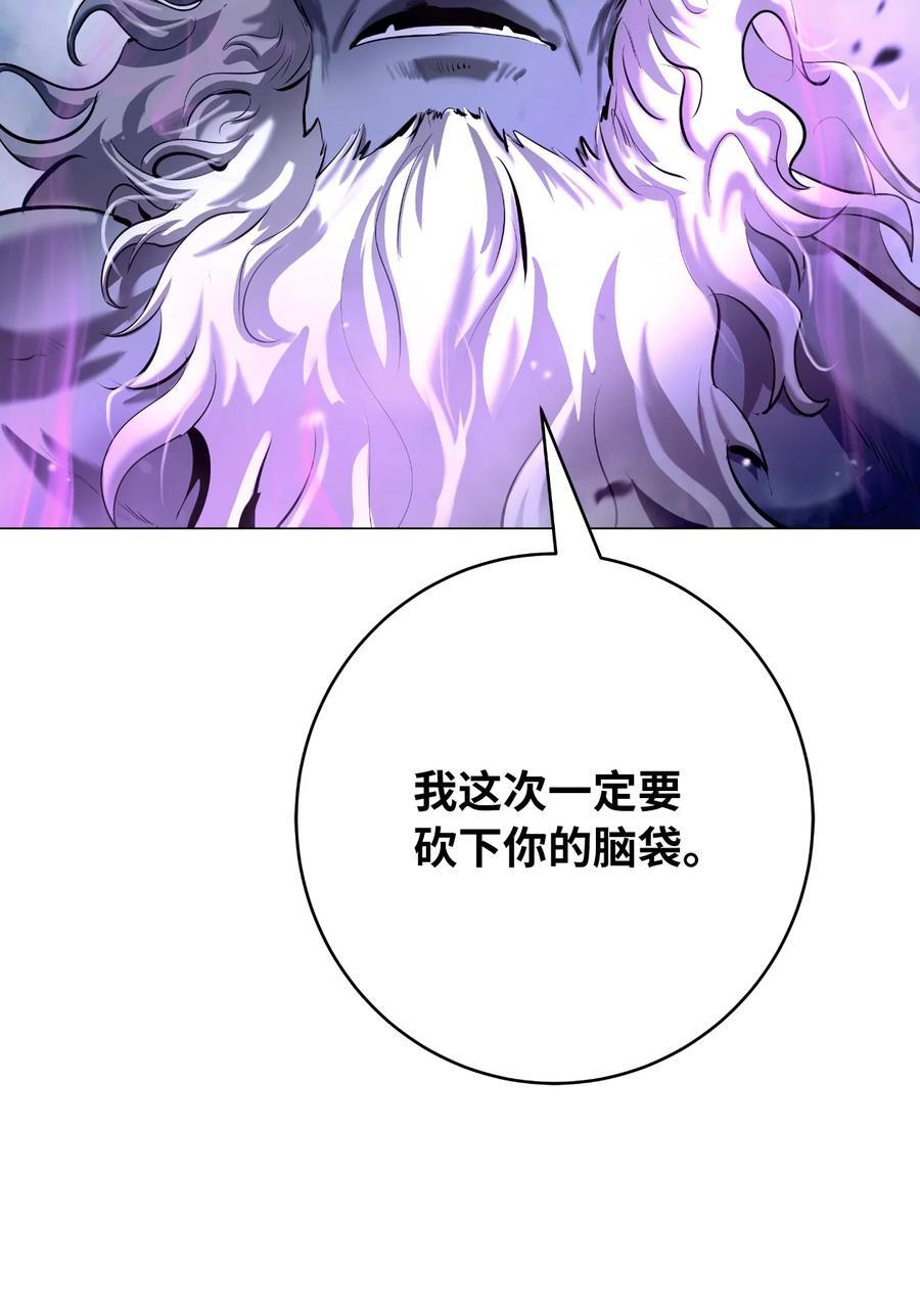115 再遇祉忠110