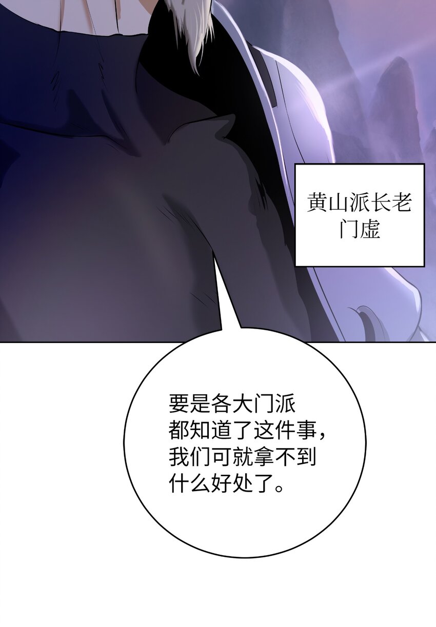 92 夏侯湄弄35