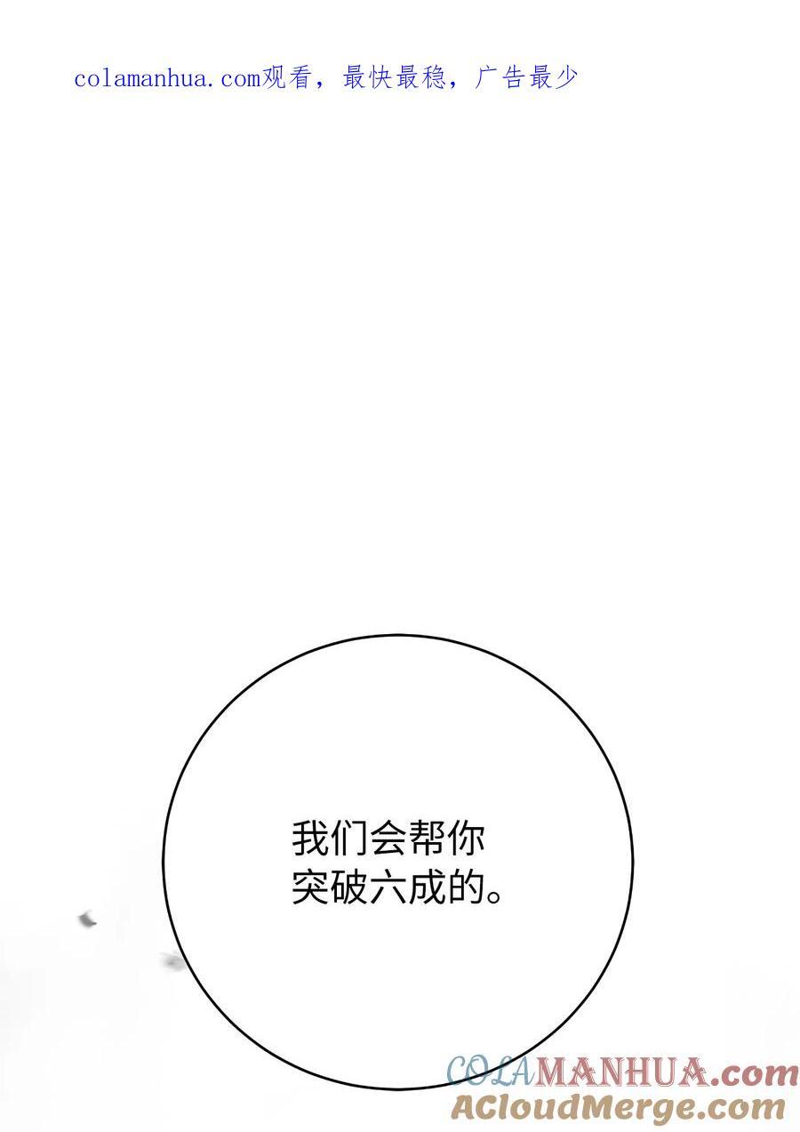 119 突破之日0