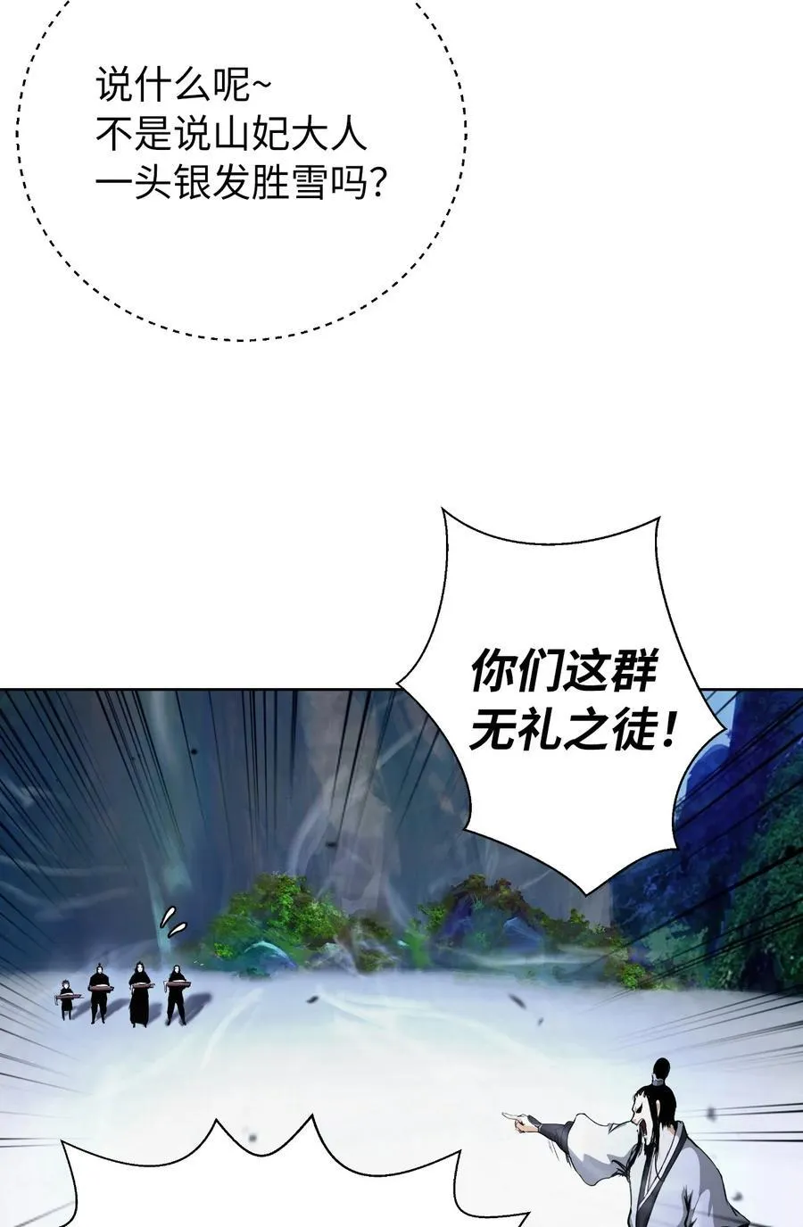 146 意外之敌44