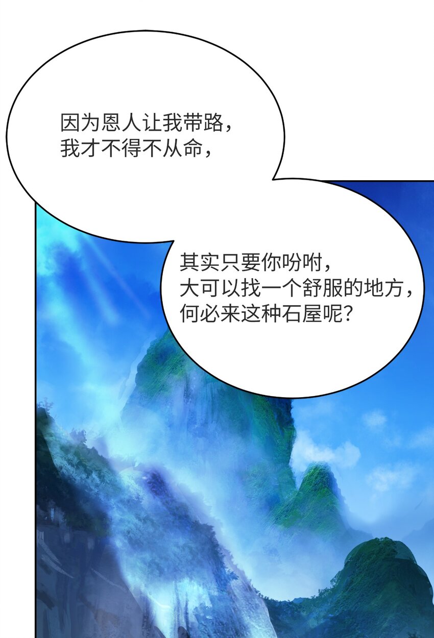 85 红颜知己1