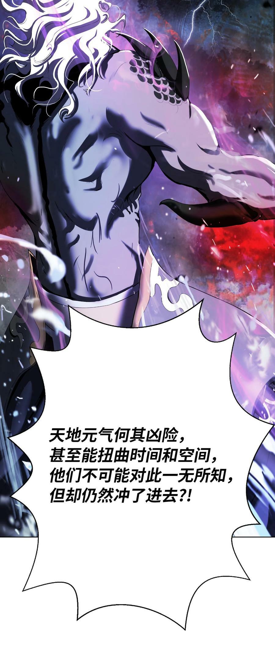 109 天地元气64