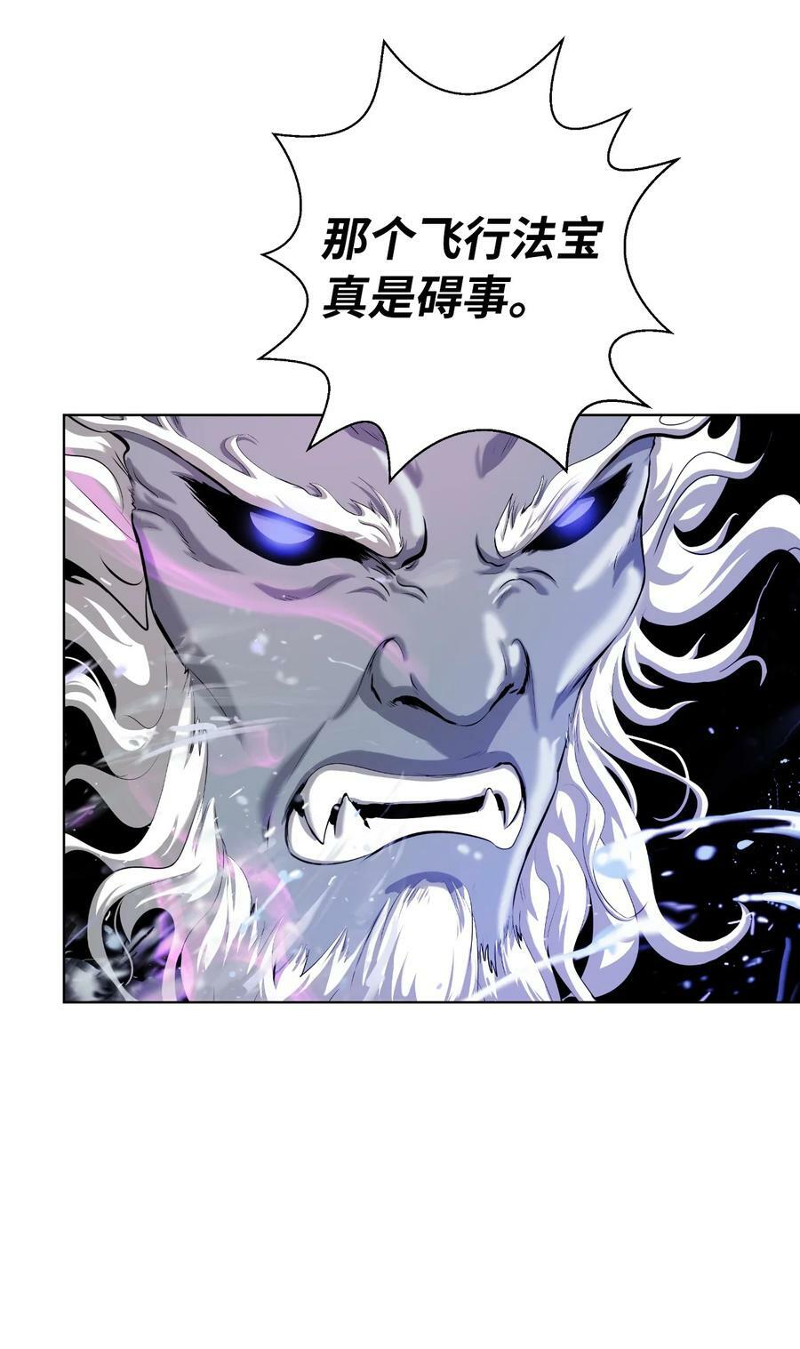 109 天地元气41