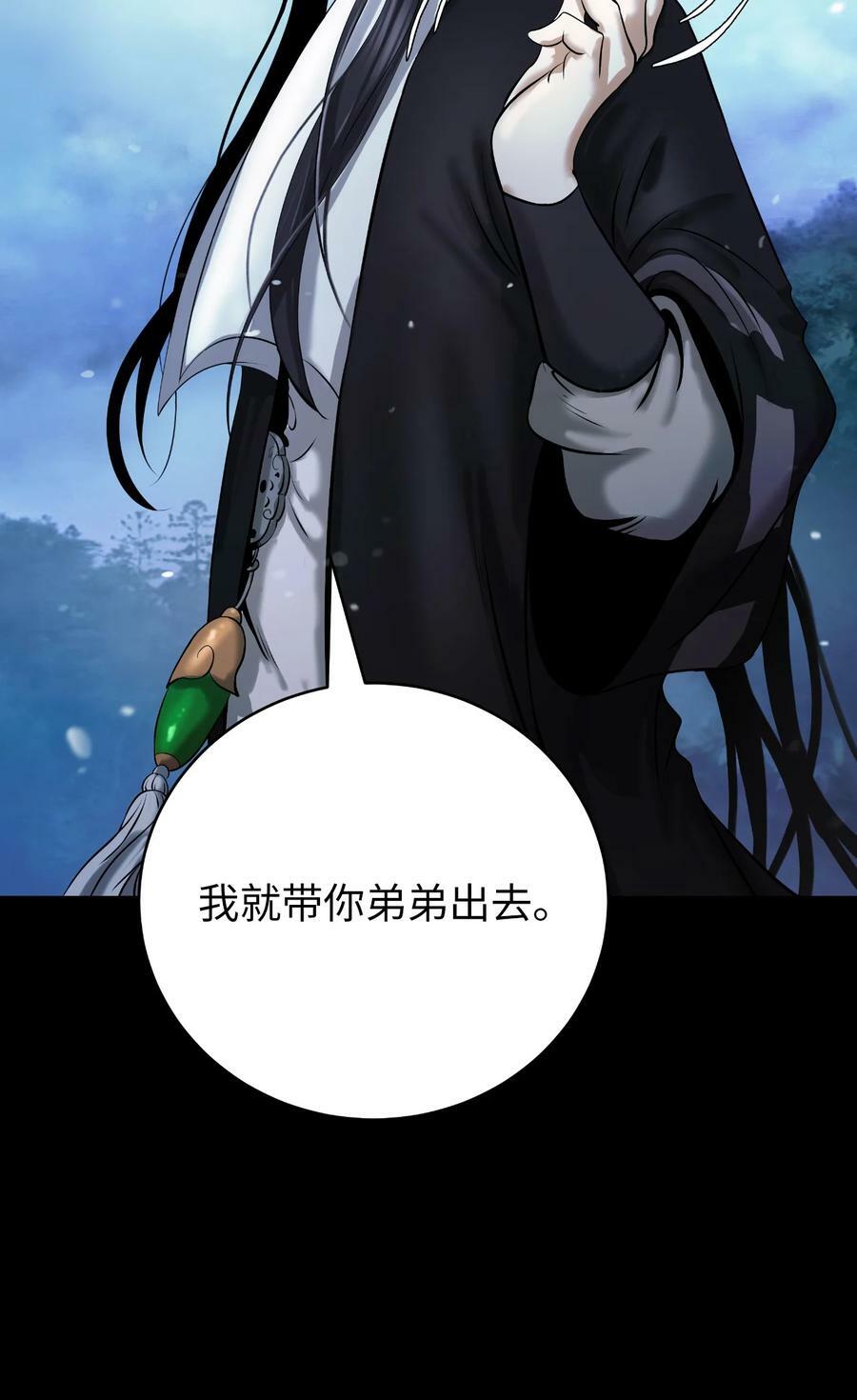 102 一怒之下46