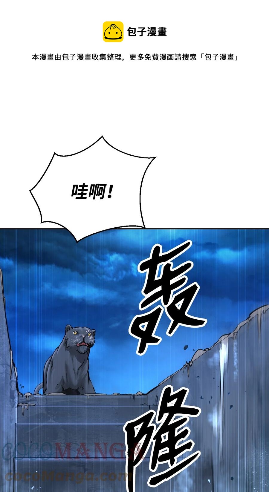 14 化为人形72