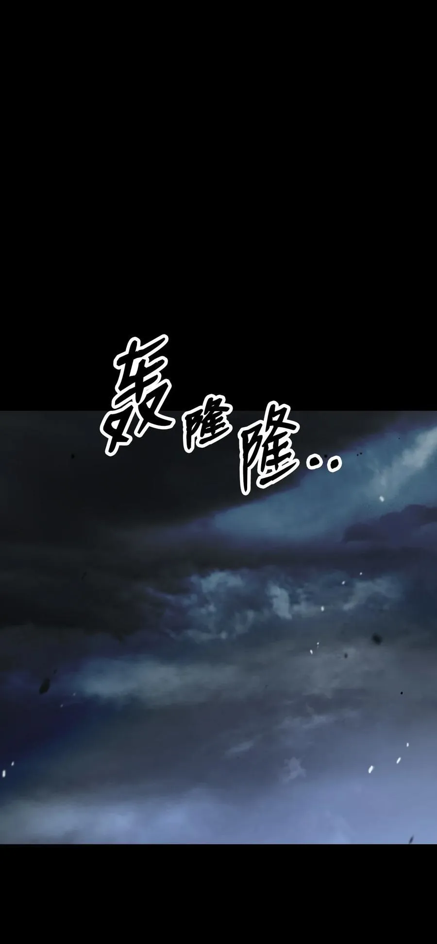 149 雪恨之时53