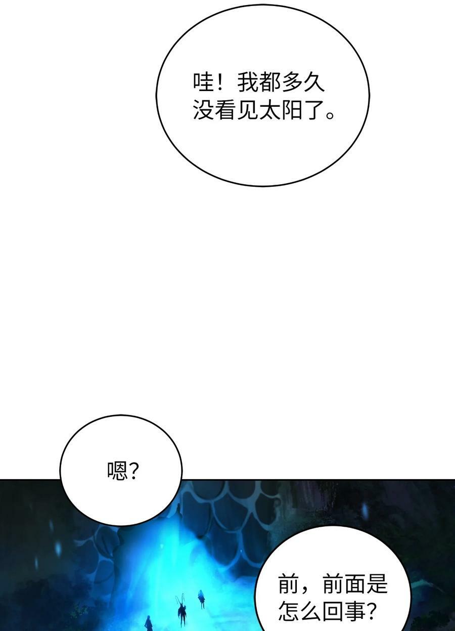 99 海族围攻83