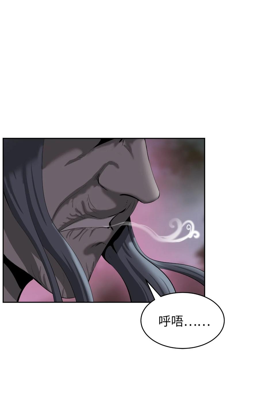 42 身份暴露35