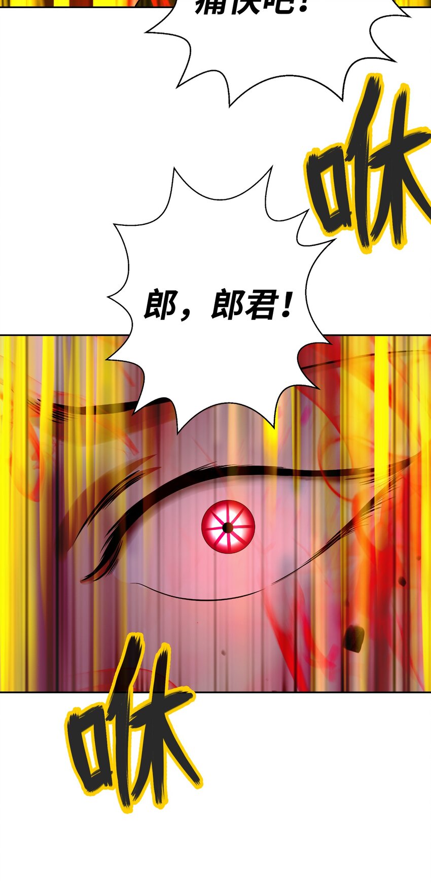 83 法主现身94
