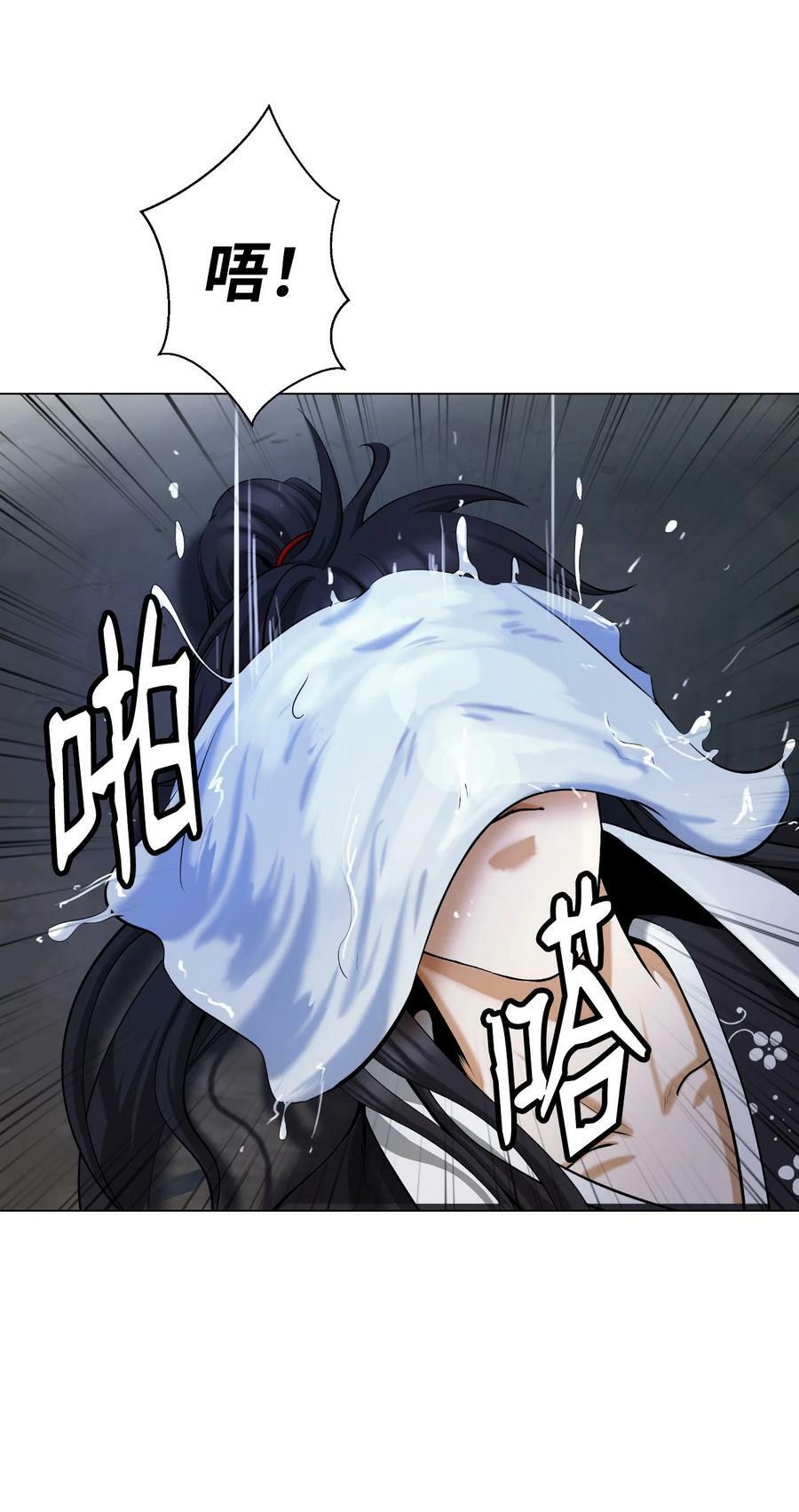 112 结界破时33