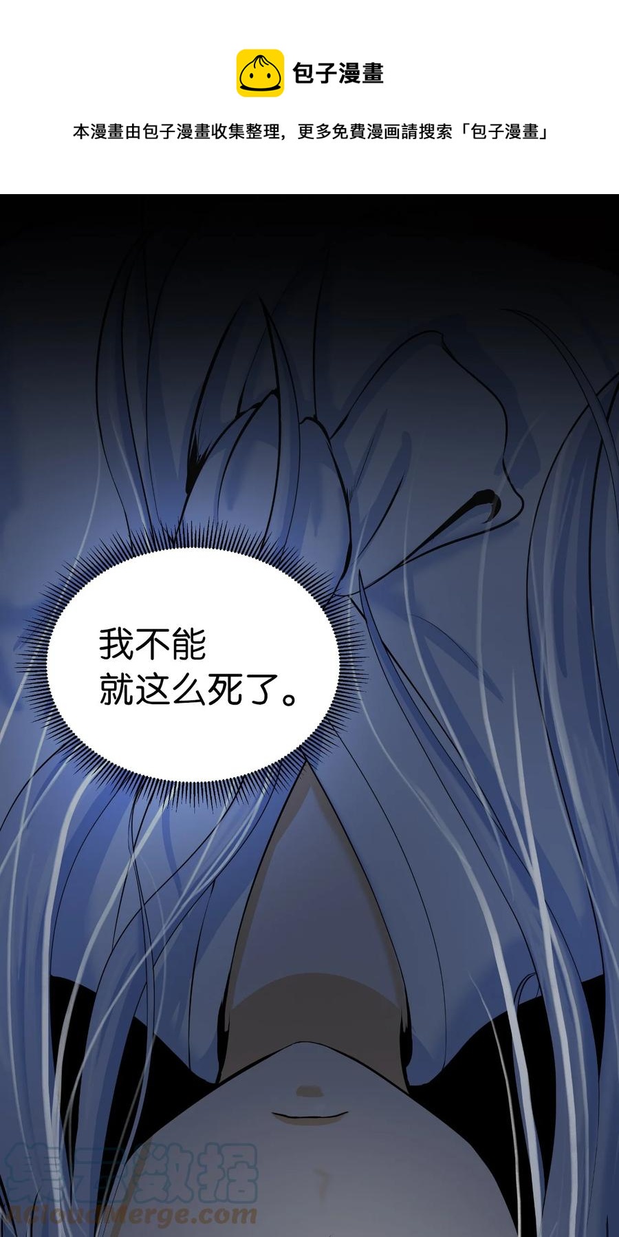 47 苦磨一剑24