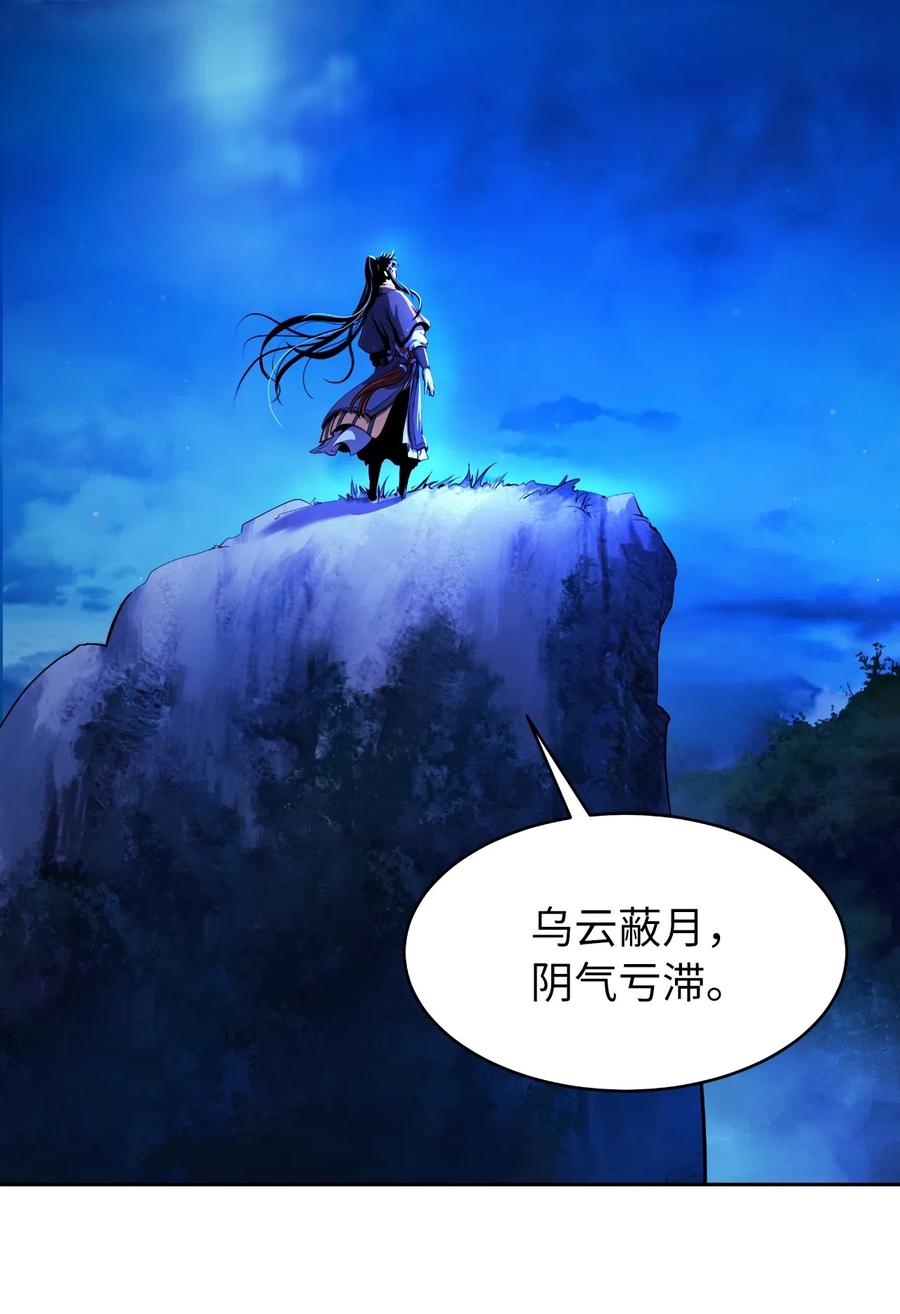 32 灵和上境58